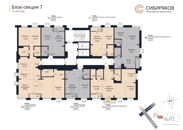 
   Продам 3-комнатную, 94.64 м², Сибиряков, блок-секция 7

. Фото 1.