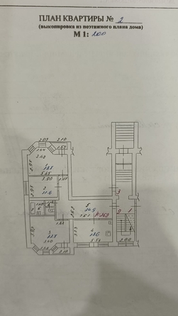 
   Продам 3-комнатную, 103.4 м², Профсоюзная ул, 6В

. Фото 8.