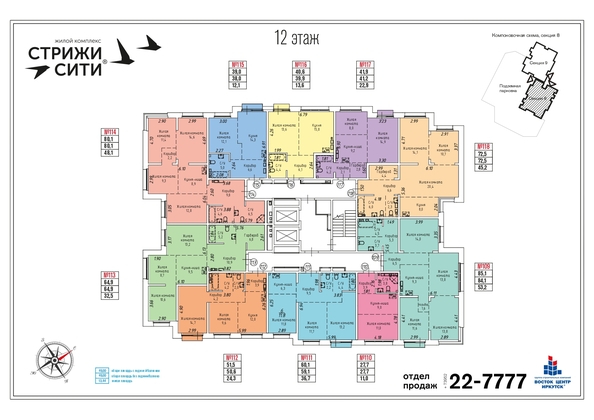 
   Продам 2-комнатную, 41.9 м², Култукская ул, 16

. Фото 28.