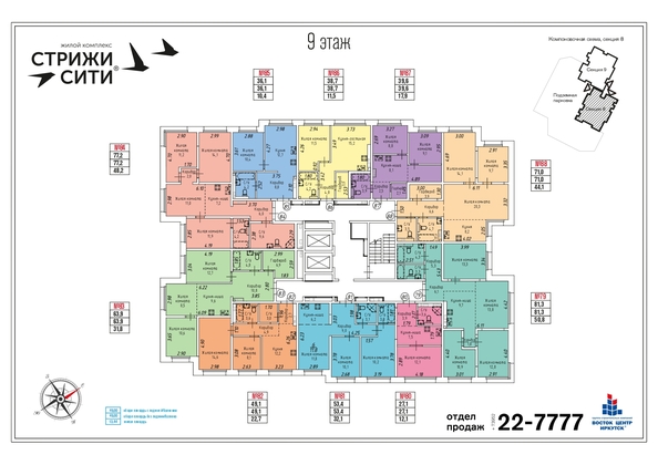 
   Продам 4-комнатную, 77.2 м², Култукская ул, 16

. Фото 28.