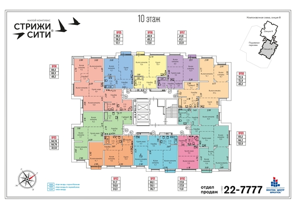 
   Продам 2-комнатную, 41.8 м², Култукская ул, 16

. Фото 28.