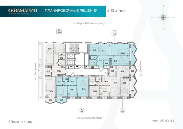 
   Продам 3-комнатную, 86.62 м², Аквамарин, дом 1

. Фото 2.