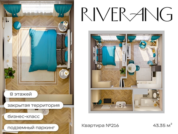 
   Продам 1-комнатную, 28.07 м², RIVERANG (РиверАнг)

. Фото 1.