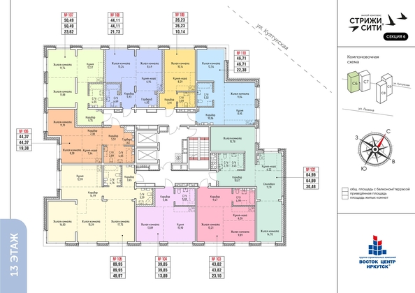 
   Продам 2-комнатную, 44.37 м², Стрижи Сити, блок-секции 6,7

. Фото 27.