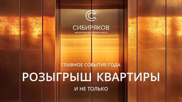 
   Продам 2-комнатную, 72.25 м², Сибиряков, блок-секция 5

. Фото 4.