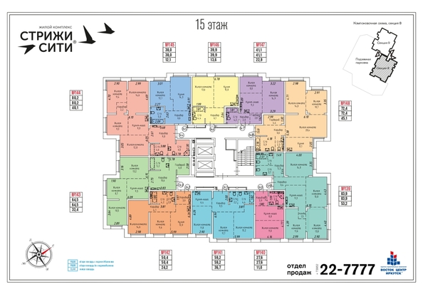 plan floor