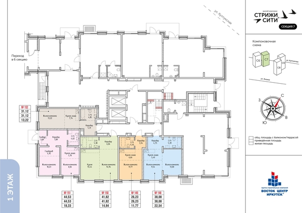 plan floor