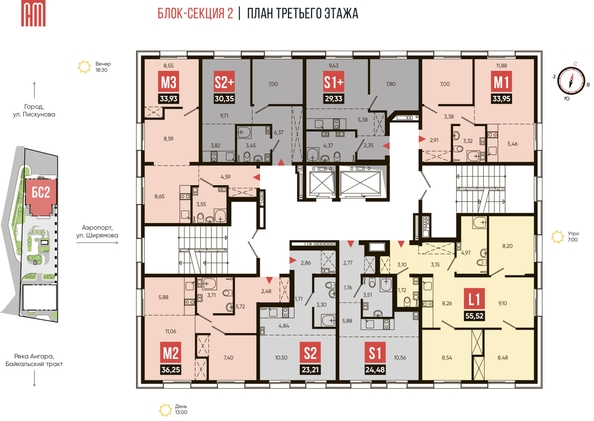 
   Продам 2-комнатный апартамент, 29.33 м², Смартаменты, дом 1 и 2

. Фото 1.