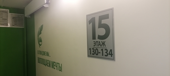 
   Продам 1-комнатную, 41 м², Летописца Нита Романова ул, 23а

. Фото 11.