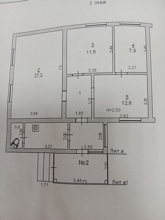 
   Продам дом, 88.3 м², Железнодорожный

. Фото 43.