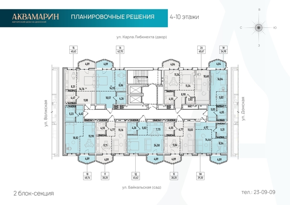 
   Продам 1-комнатную, 39.3 м², Аквамарин, дом 1

. Фото 2.