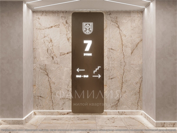 
   Продам 1-комнатную, 36.73 м², Фамилия, дом 1

. Фото 12.