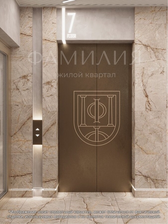 
   Продам 1-комнатную, 35.54 м², Фамилия, дом 1

. Фото 31.