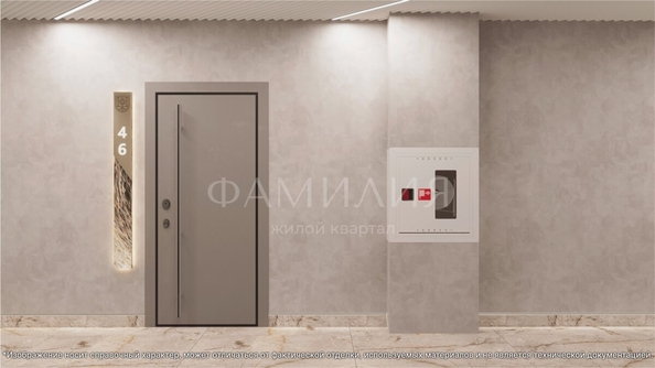 
  Продается 1-комн. квартира, 36.73 м², ЖК Фамилия, дом 2
. Фото 18.
