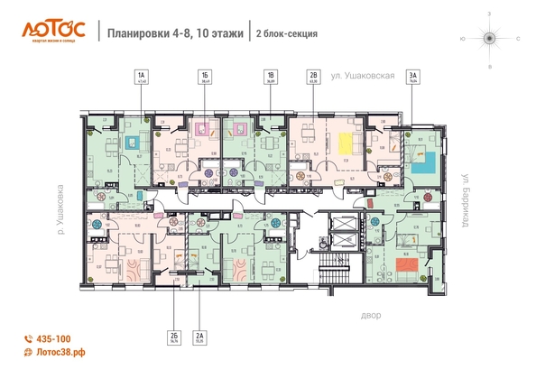 
  Продается 2-комн. квартира, 56.76 м², ЖК Лотос
. Фото 1.