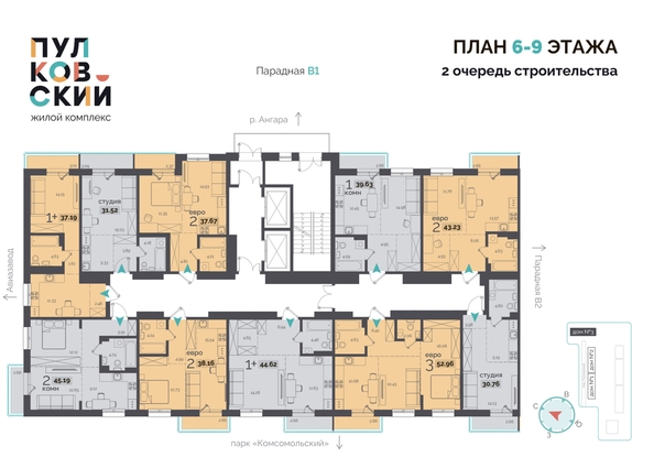 
  Продается 1-комн. квартира, 43.23 м², ЖК Пулковский, 2 очередь
. Фото 1.