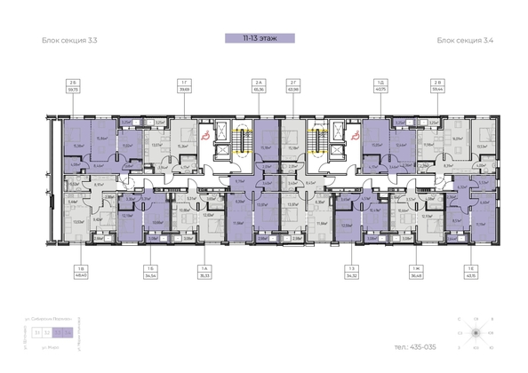 
  Продается 1-комн. квартира, 36.48 м², ЖК Zenith (Зенит), 3 этап
. Фото 1.