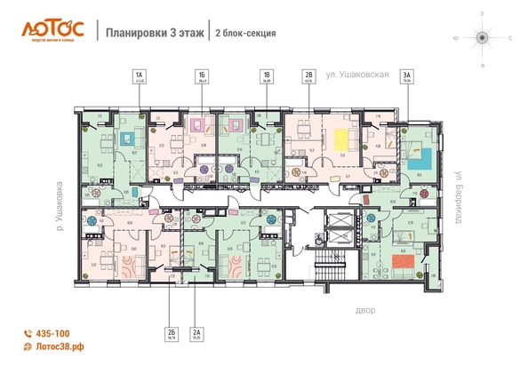 
  Продается 1-комн. квартира, 36.89 м², ЖК Лотос, д.1
. Фото 1.