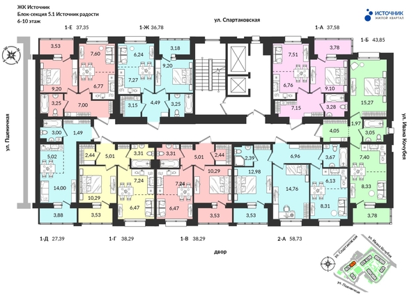 
  Продается 1-комн. квартира, 37.37 м², ЖК Источник, дом 5
. Фото 11.