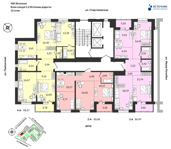 
  Продается 2-комн. квартира, 60.55 м², ЖК Источник, дом 5
. Фото 11.
