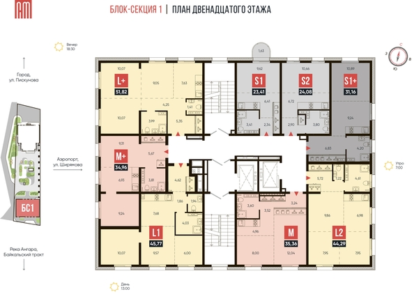 
  Продается 1-комнатный апартамент, 24.08 м², АО Смартаменты, дом 1 и 2
. Фото 1.