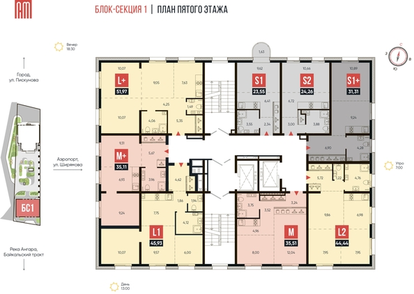 
  Продается 1-комнатный апартамент, 23.55 м², АО Смартаменты, дом 1 и 2
. Фото 1.