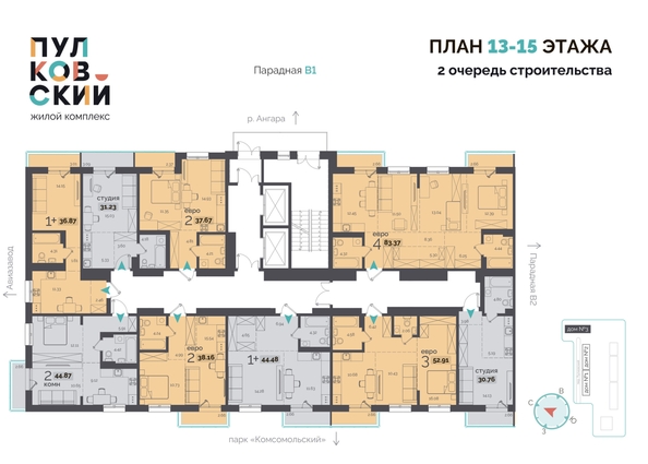 
  Продается 1-комн. квартира, 31.23 м², ЖК Пулковский, 2 очередь
. Фото 1.
