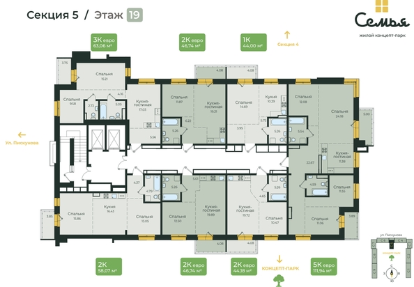 
  Продается 2-комн. квартира, 63.06 м², ЖК Семья, 3 очередь, б/с 5
. Фото 1.