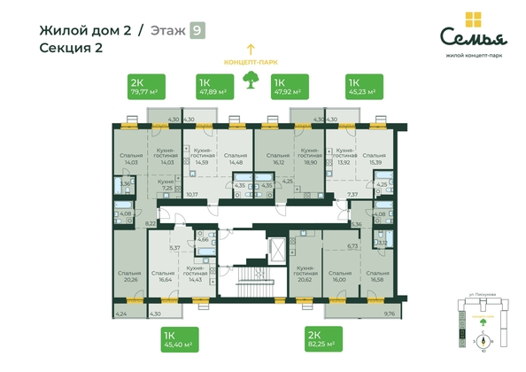 
  Продается 2-комн. квартира, 82.25 м², ЖК Семья, 4 очередь, б/c 9
. Фото 1.
