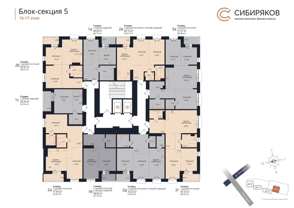 
  Продается 1-комн. квартира, 44.49 м², ЖК Сибиряков, блок-секция 5
. Фото 1.