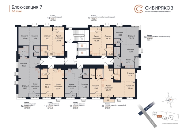 
  Продается 1-комн. квартира, 47.25 м², ЖК Сибиряков, блок-секция 7
. Фото 1.