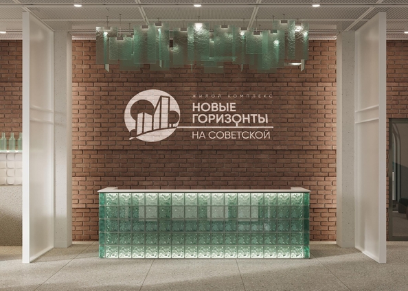
  Продается 2-комн. квартира, 46.83 м², ЖК Новые горизонты на Советской, д 2
. Фото 14.