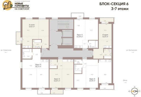 
  Продается 2-комн. квартира, 58.17 м², ЖК Новые горизонты на Советской, д 2
. Фото 1.