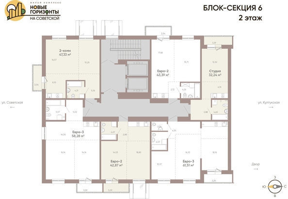 
  Продается 2-комн. квартира, 58.28 м², ЖК Новые горизонты на Советской, д 2
. Фото 1.