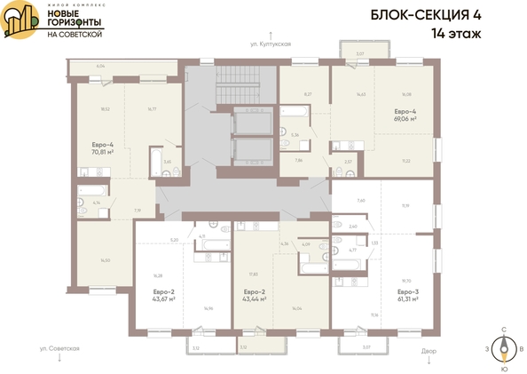 
  Продается 1-комн. квартира, 43.44 м², ЖК Новые горизонты на Советской, д 2
. Фото 1.