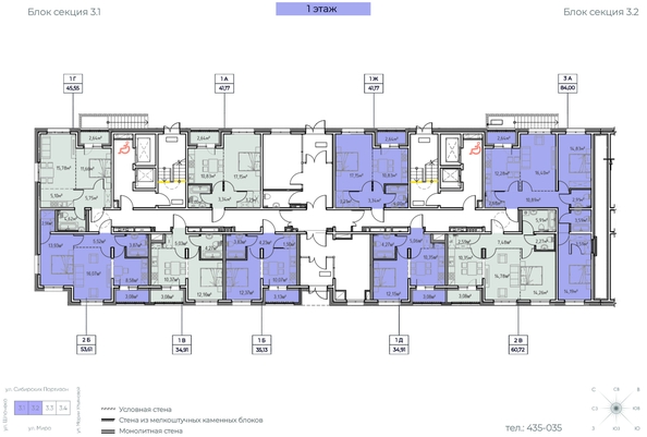 
  Продается 2-комн. квартира, 60.72 м², ЖК Zenith (Зенит), 3 этап
. Фото 1.