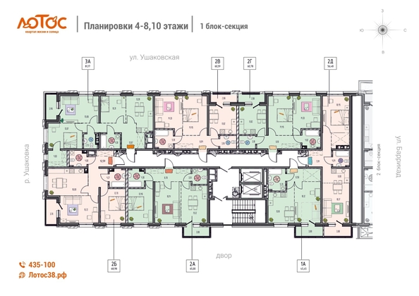 
  Продается 2-комн. квартира, 68.98 м², ЖК Лотос, 1 этап
. Фото 1.
