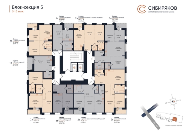 
  Продается 2-комн. квартира 74.91 м², в ЖК Сибиряков, секция 5. Фото 1.