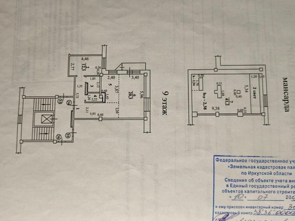 
  Продается 3-комн. квартира 105 м². Фото 52.