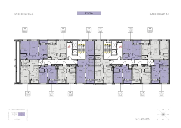 
  Продается 2-комн. квартира 64.39 м², в ЖК Зенит, 3 этап. Фото 1.
