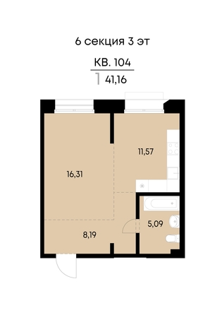
  Продается 1-комн. квартира 41.16 м², в ЖК ВЕКТОР премиум-квартал, дом 2. Фото 2.