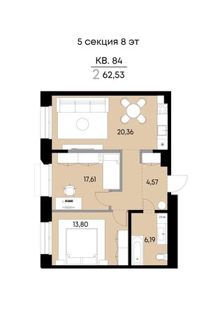 
  Продается 2-комн. квартира 62.53 м², в ЖК ВЕКТОР премиум-квартал, дом 2. Фото 1.