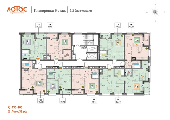 
  Продается 1-комн. квартира 39.02 м², в ЖК Лотос, 2 этап. Фото 1.