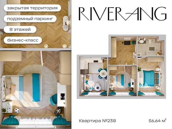 
  Продается 2-комн. квартира 56.17 м², в ЖК Клубный дом РиверАнг. Фото 1.