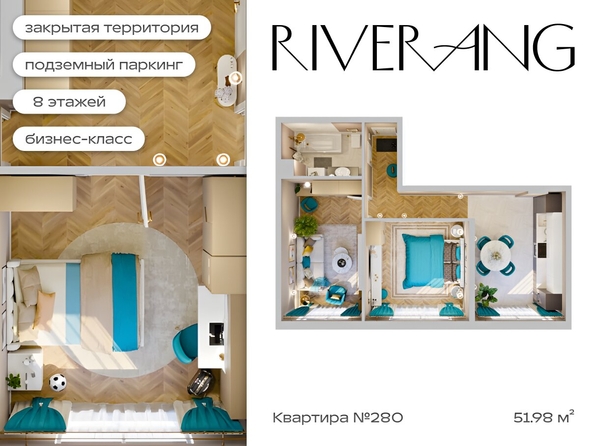 
  Продается 2-комн. квартира 52 м², в ЖК Клубный дом РиверАнг. Фото 1.