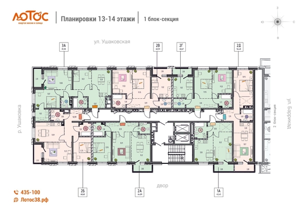 
  Продается 2-комн. квартира 60.67 м², в ЖК Лотос, 1 этап. Фото 1.