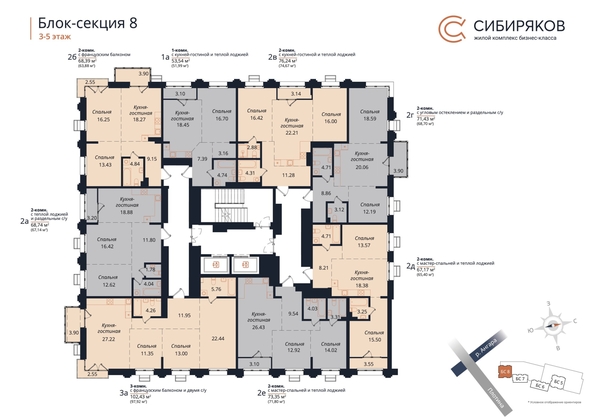 
  Продается 2-комн. квартира 68.74 м², в ЖК Сибиряков, секция 8. Фото 1.