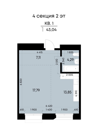 
  Продается 1-комн. квартира 43.04 м², в ЖК ВЕКТОР премиум-квартал, дом 2. Фото 2.