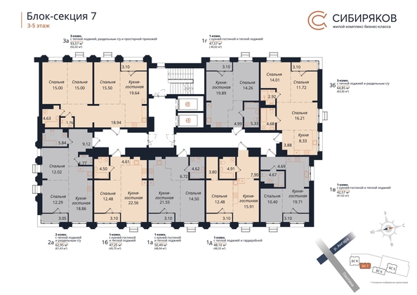 
  Продается 1-комн. квартира 47.63 м², в ЖК Сибиряков, секция 7. Фото 1.