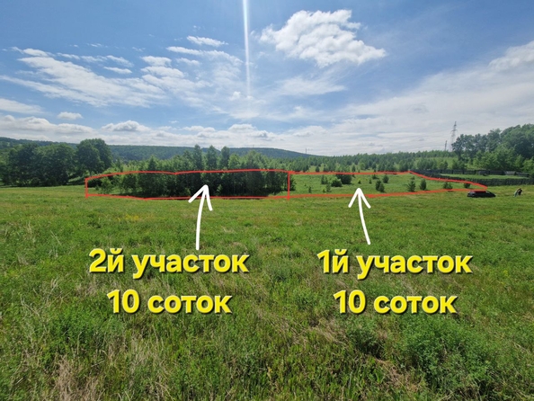 
  Продается земельный участок 10 соток. Фото 3.